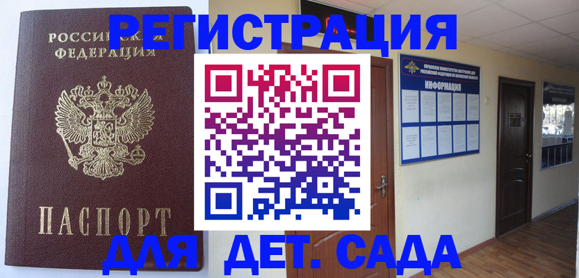 пропишу в квартире в Ермолино